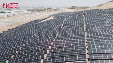 中國新聞網 | 把“太陽能”裝進瓶子里？“液態陽光”未來還可替代化石能源